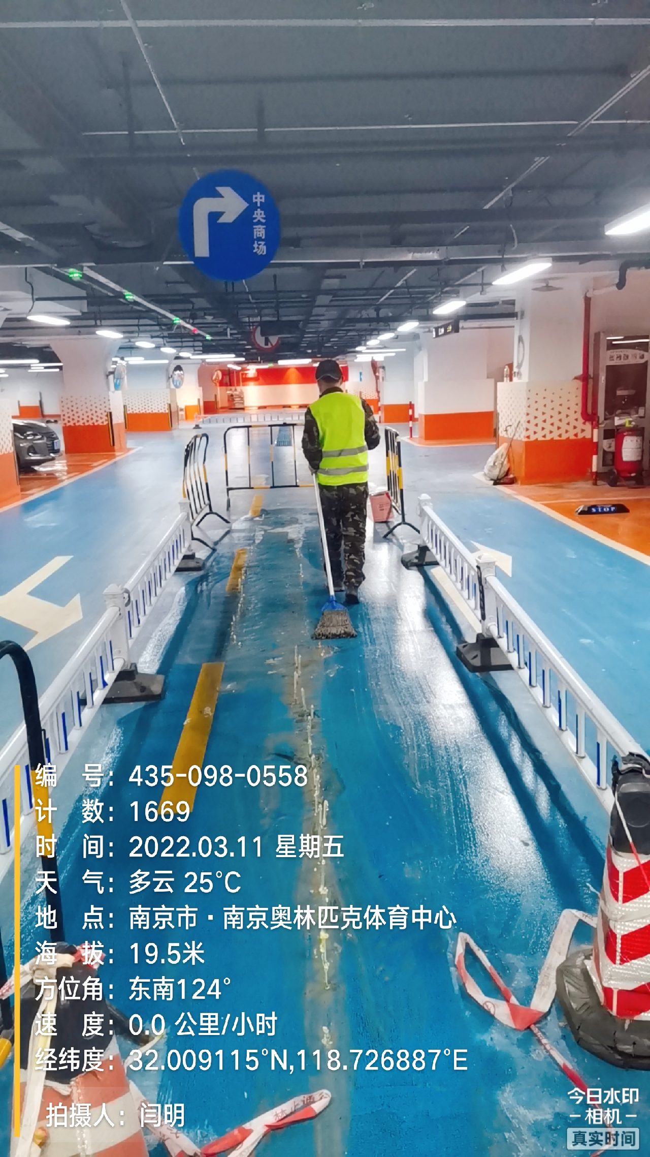 徐汇地下伸缩缝堵漏新技术