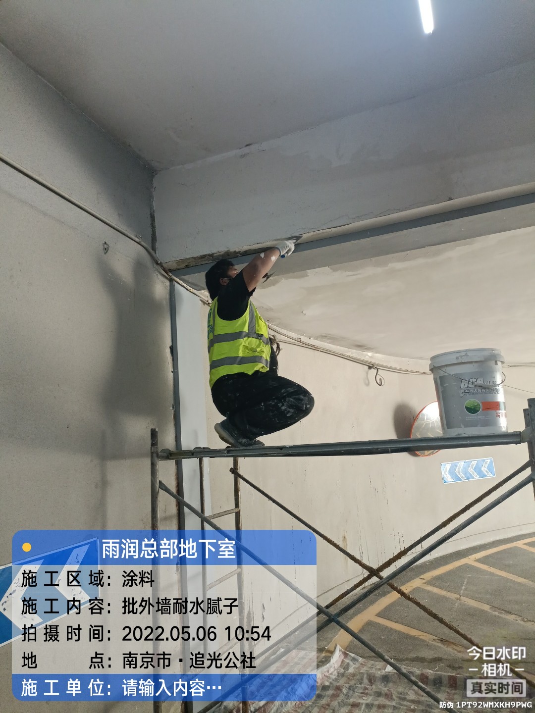 徐汇地下伸缩缝渗水渗漏治理