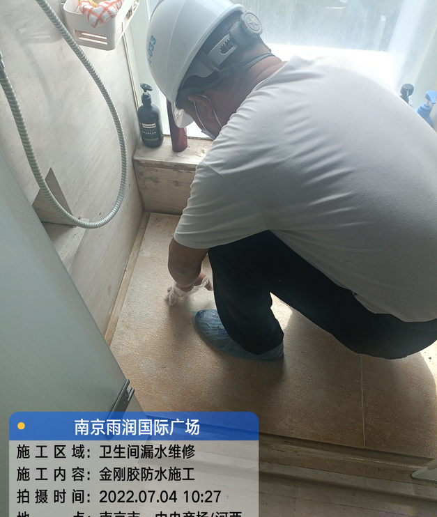 徐汇家庭卫生间渗水的处理与维护方法