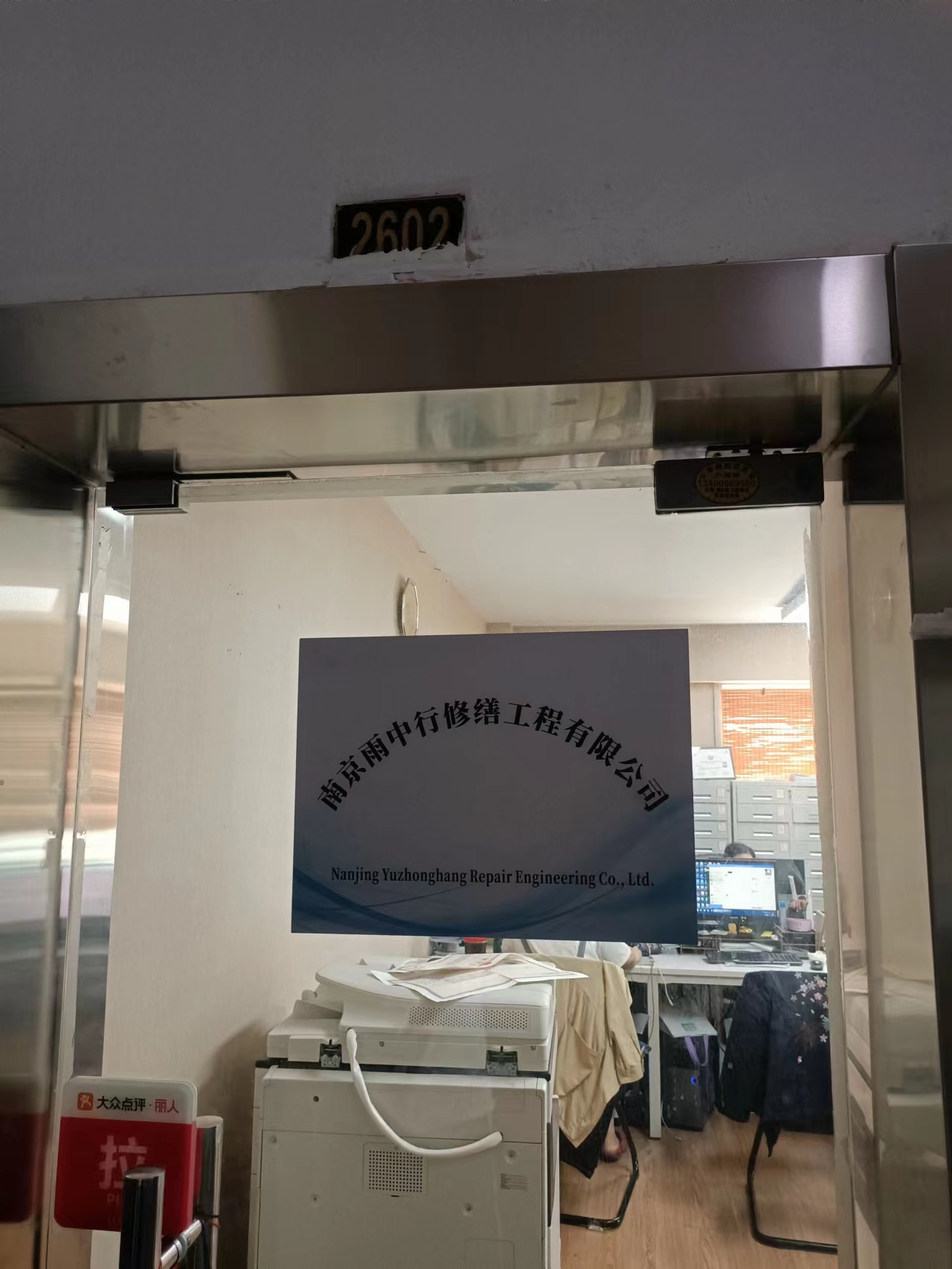 徐汇第三方房屋维修单位