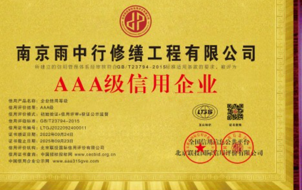 徐汇企业资质认证