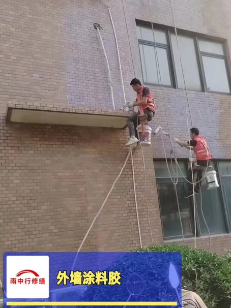 徐汇外墙防水修缮